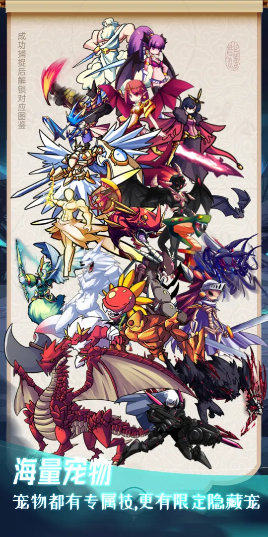 史莱姆大魔王2截图2