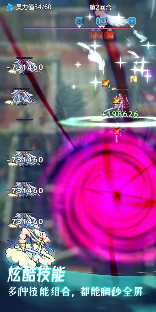 史莱姆大魔王2截图3