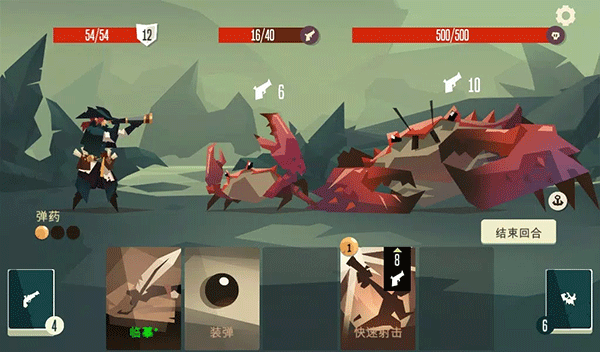 海盗亡命之徒截图4