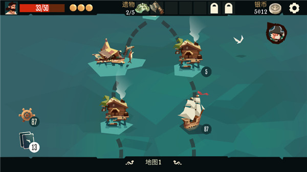 海盗亡命之徒截图5