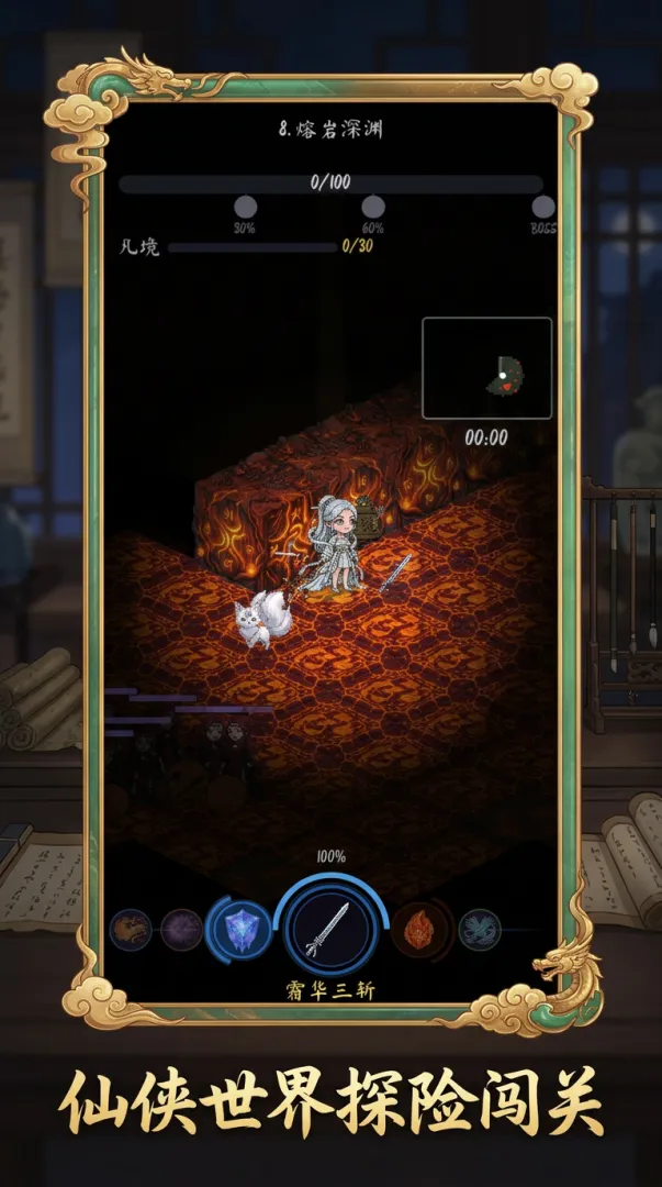 富婆修仙只修法器截图3