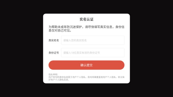 小男孩细语童话截图4