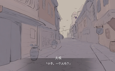 兔子道具店截图1