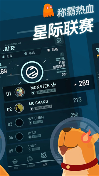 口袋里的银河冒险截图4