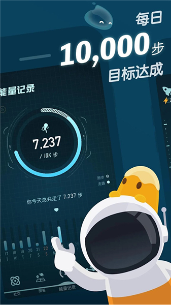 口袋里的银河冒险截图5