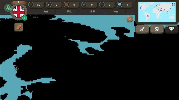 国家球战争截图1