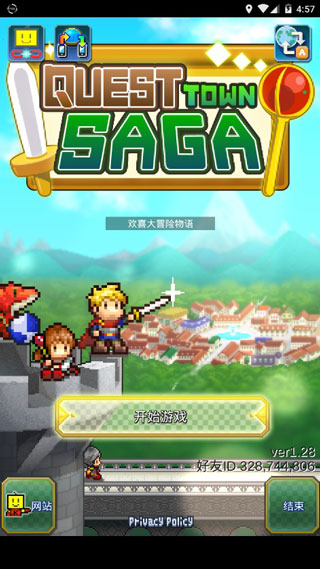 寻找宝藏冒险截图3