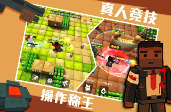 进击炮炮兵截图3