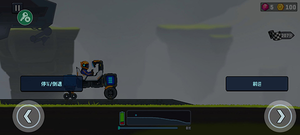 粉碎城市模拟器截图3