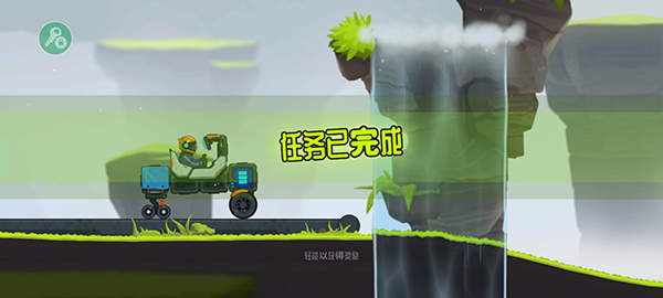 粉碎城市模拟器截图7