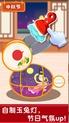 奇妙传统节日截图2