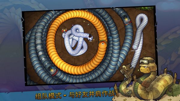 小大蛇截图1