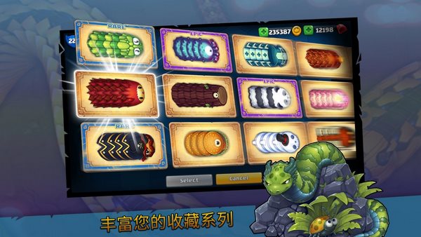 小大蛇截图3