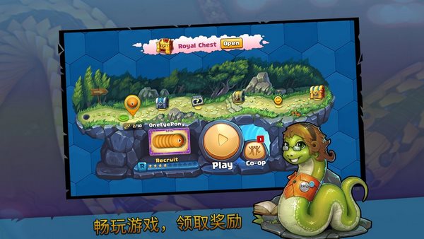 小大蛇截图5