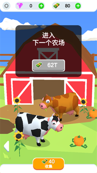 鸡蛋工厂大亨截图5