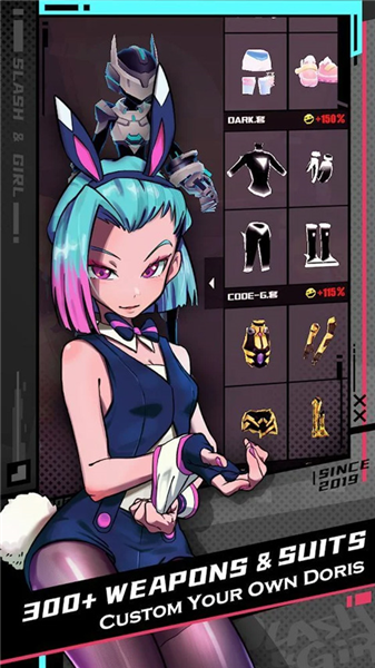 刀光与少女截图3