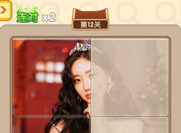 女神来拼图截图2