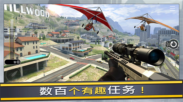 PureSniper截图1