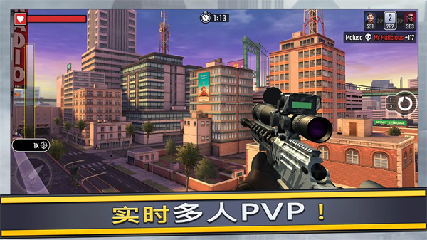 PureSniper截图4