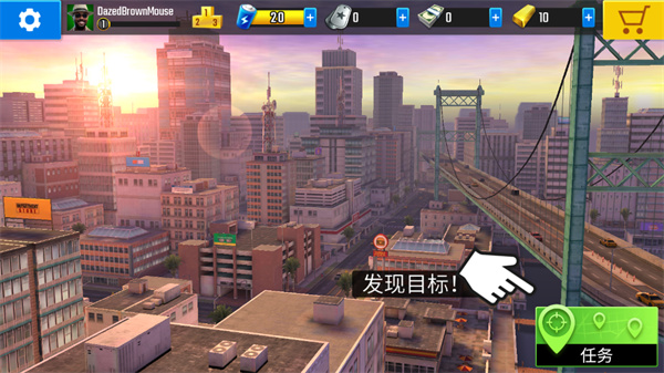 PureSniper截图5