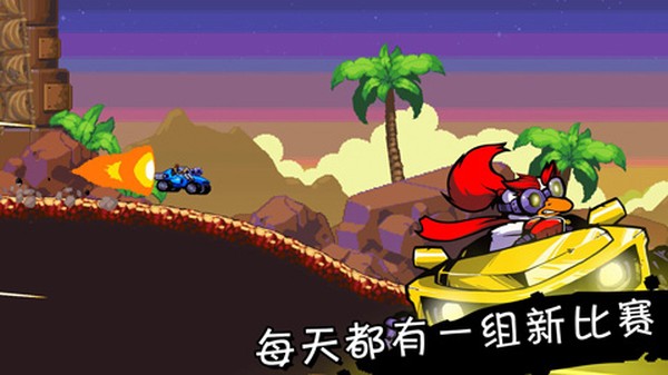 星际狂飙截图2