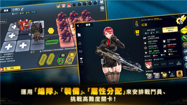 最后的起源截图2