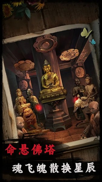 背后灵截图4