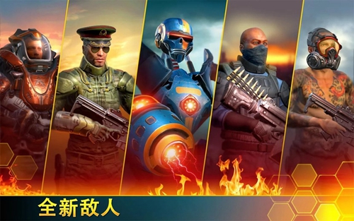 狙击先锋截图5