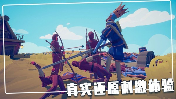 指尖模拟战争截图2