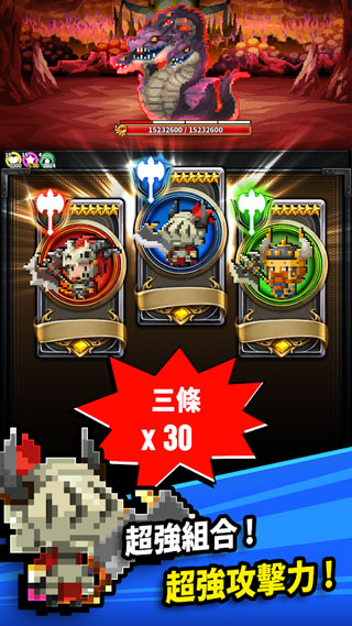 三重幻想截图2