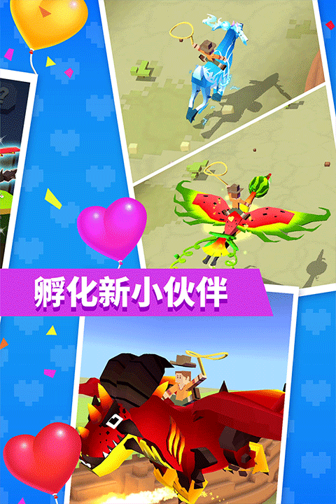 疯狂动物园截图5