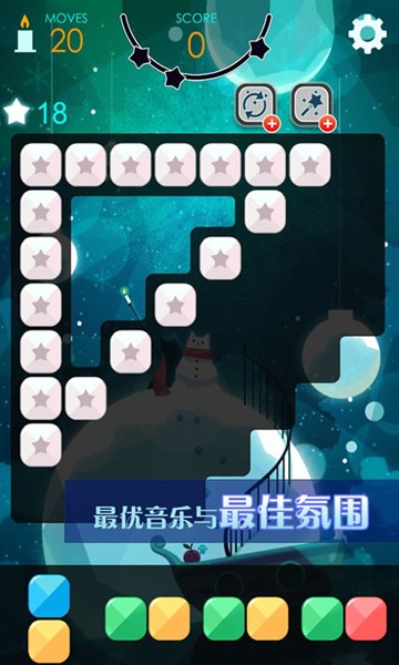 喵星旅人截图2