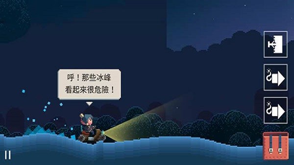 夏日追逐者截图4