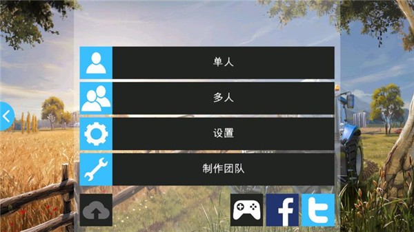 模拟农场16截图1