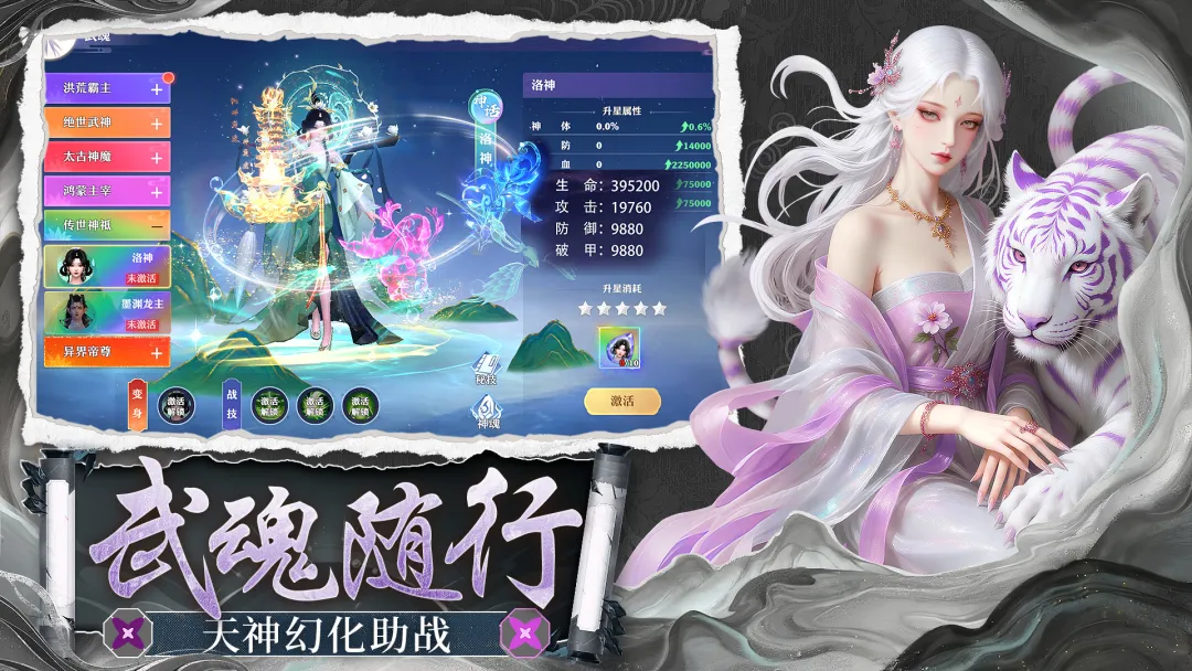 剑雨九天截图2