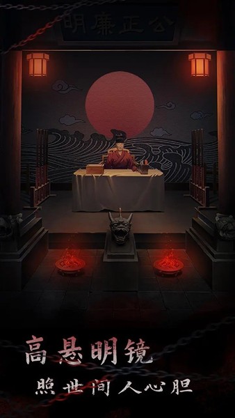  引魂铃2破阵子截图1
