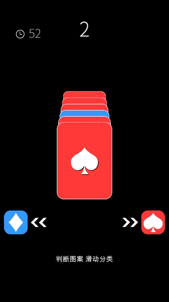 我的属性截图1