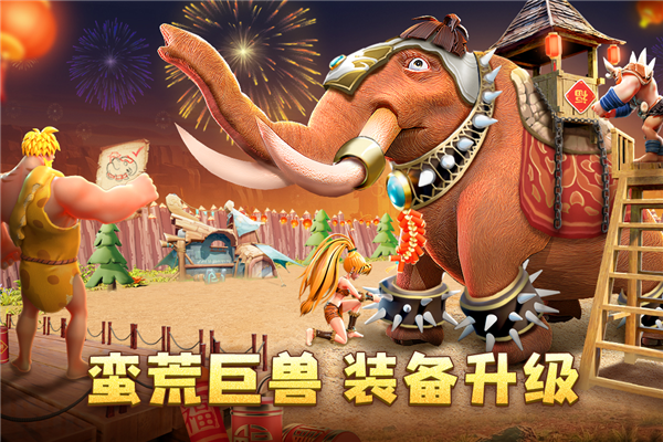 侏罗纪军团截图2