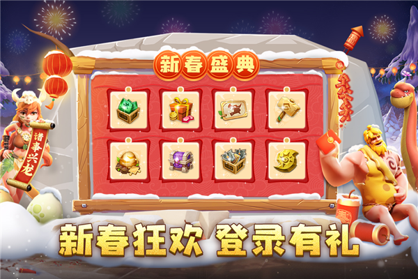 侏罗纪军团截图3