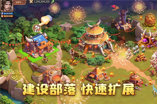 侏罗纪军团截图4