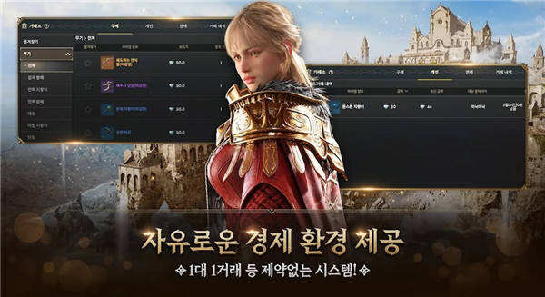 权力之望截图1