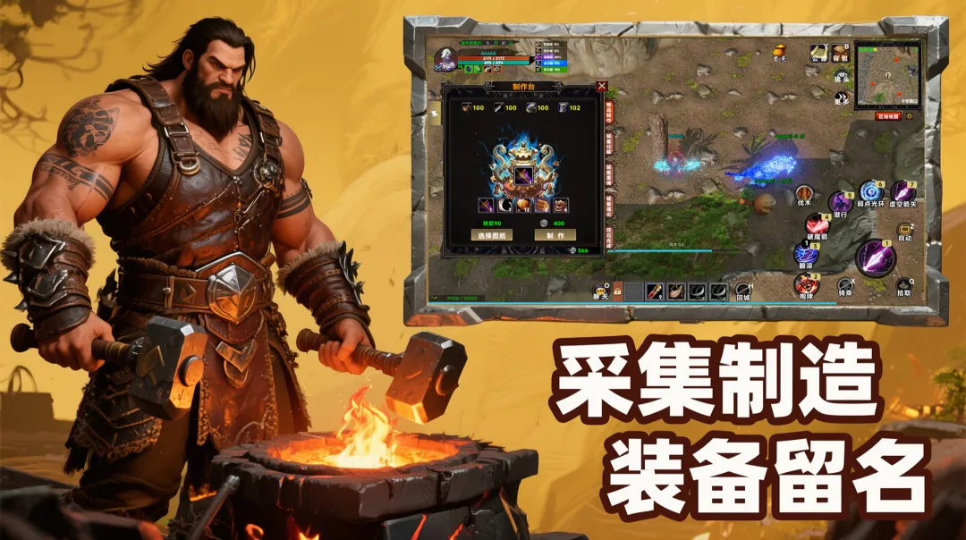 不死之王截图5