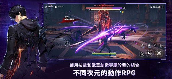 我独自升级arise截图2