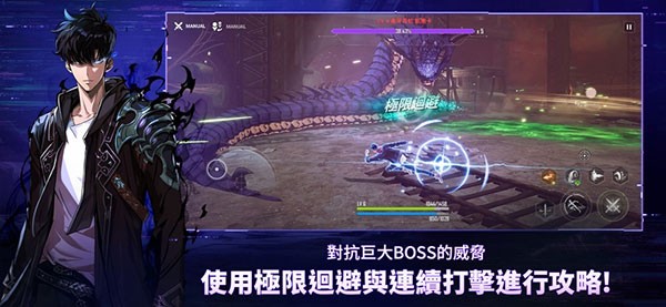 我独自升级arise截图5