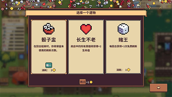 自走骑士团截图2