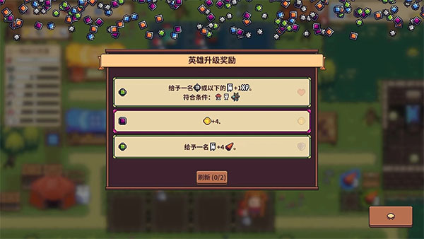 自走骑士团截图3