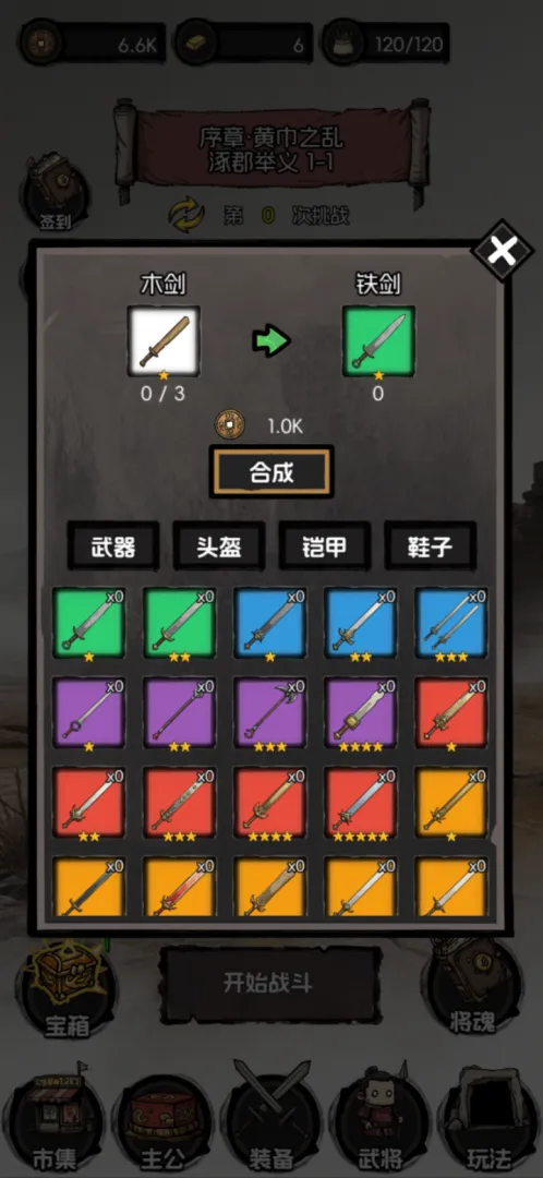 摆个龙门阵截图2
