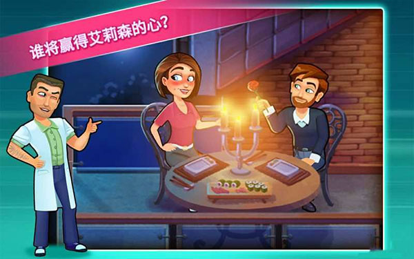 中心医院2治愈时光截图1