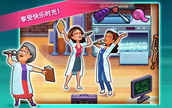 中心医院2治愈时光截图2