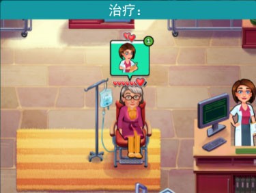 中心医院2治愈时光截图3